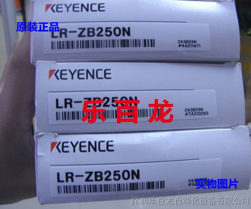 特惠价销售 keyence 基恩士 放大器内置型 白色光点光电传感器 LR-W70C  内外包装齐全 现货包邮