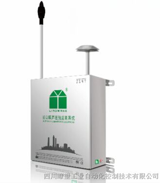ZS4T型扬尘噪声监测设备