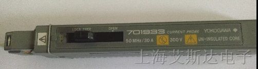 供应日本横河701933示波器电流探头适用于DL1000 & SL1400