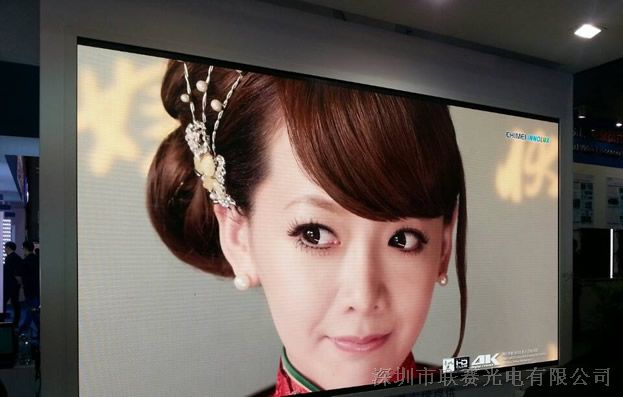 供应P3LED显示屏