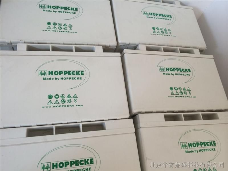 现货HOPPECKE荷贝克蓄电池价格12TB115/115AH12V蓄电池在线报价参数规格