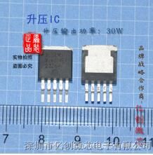 供应SD8055  首鼎 锂电池充电管理IC