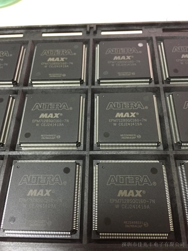 供应ALTERA芯片 EPM7128SQC160-7N EPM7128SQC160 公司现货，量大价优