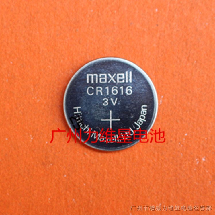 供应MAXELL万胜CR1616纽扣电池工业包装