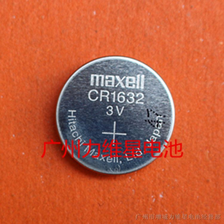 供应Maxell万胜CR1632纽扣电池工业装电池