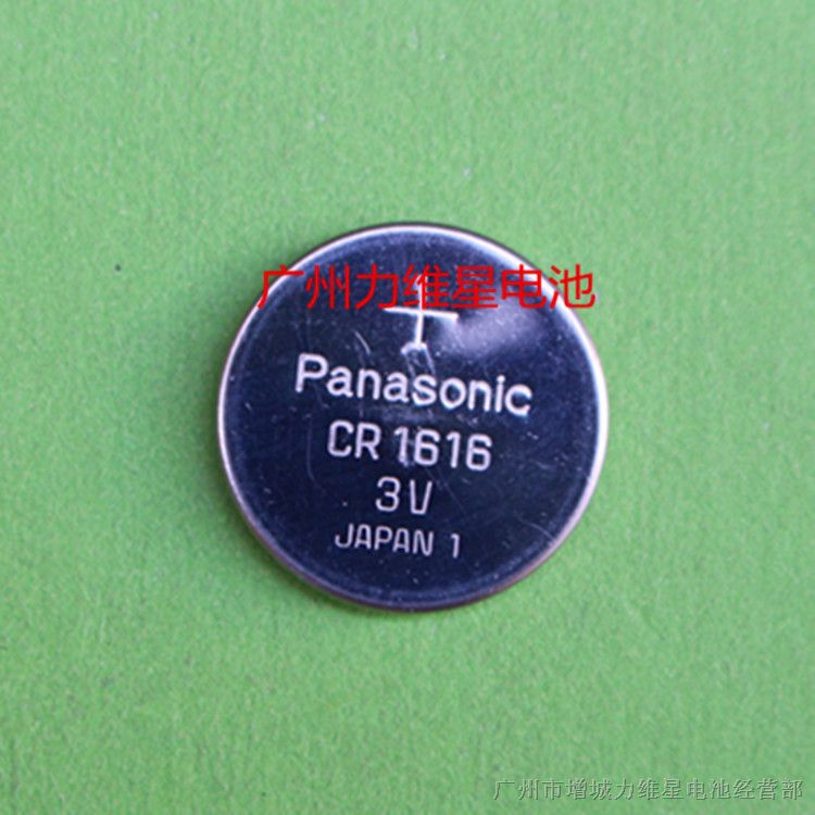 供应Panasonic松下CR1616纽扣电池工业包装