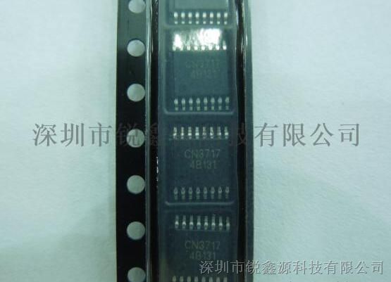 供应铅酸电池充电IC CN3717  上海如韵CN