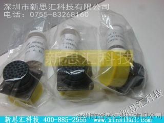 Amphenol/【851-02R20-41S50】价格 Amphenol,851-02R20-41S50,新思汇科技