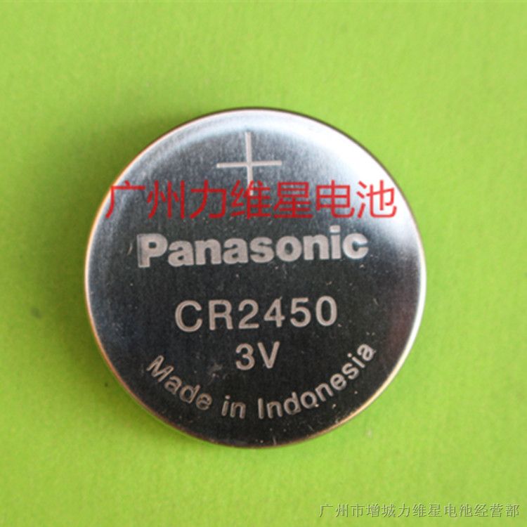 Panasonic松下CR2450纽扣电池工业包装电池
