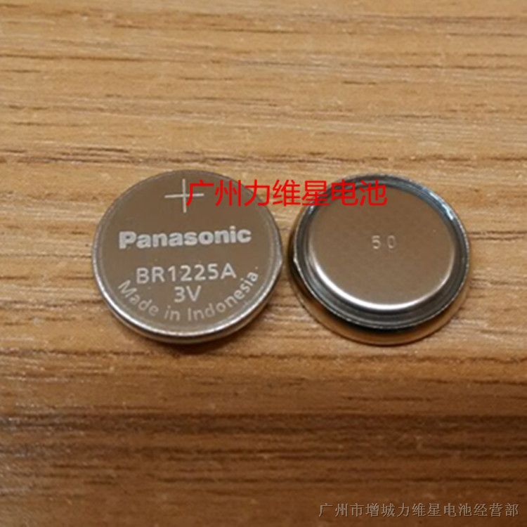 Panasonic松下BR1225A电池工作温度125度