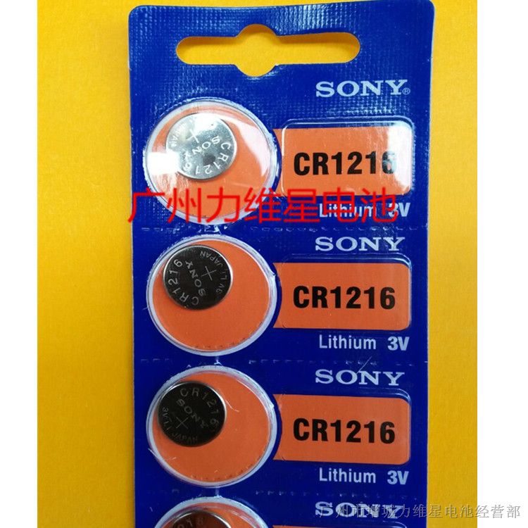 Sony索尼CR1216纽扣电池5粒卡装