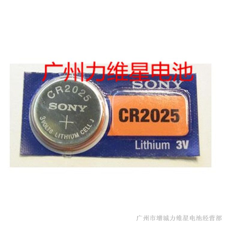Sony索尼CR2025纽扣电池5粒卡装电池