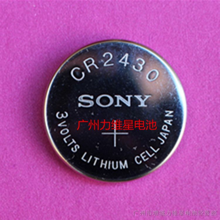 Sony索尼CR2430纽扣电池工业包装