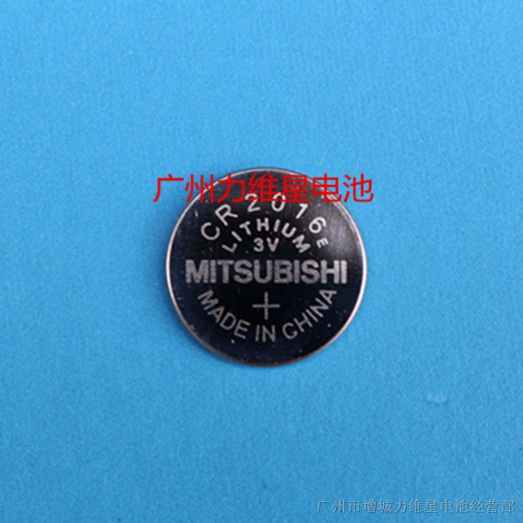 Mitsubishi三菱CR2016纽扣电池工业包装