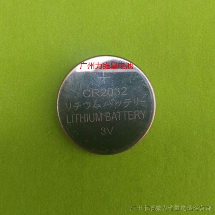 供应国产CR2032纽扣电池工业包装电池