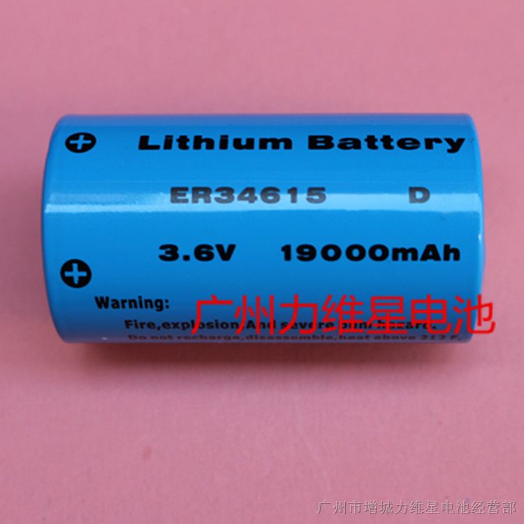 国产ER34615锂氩电池3.6V中性工业装电池
