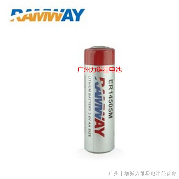供应国产Ramway力维星ER14505M动力电池3.6V电池