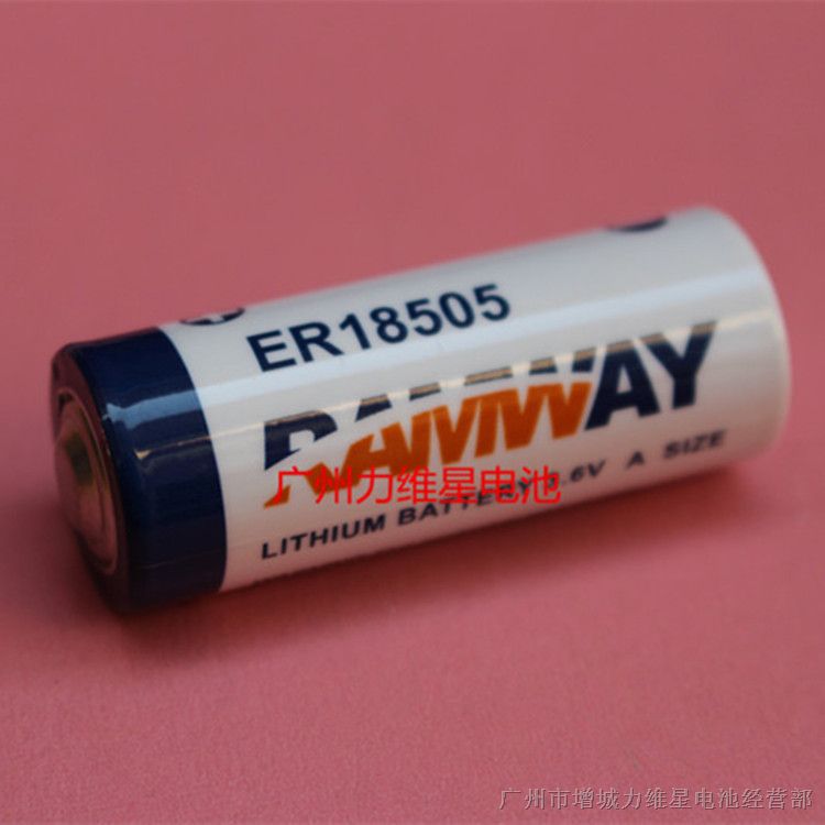 供应国产Ramway力维星ER18505锂氩电池3.6V电池