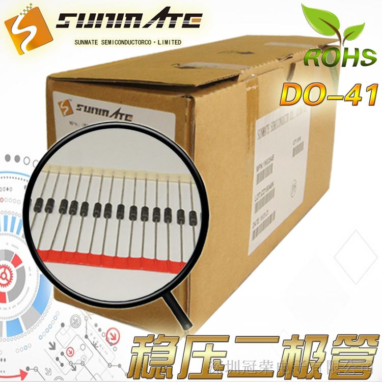 供应2EZ7.5D5 ，2EZ8.2D5 ，稳压二极管，原装，送样！！！