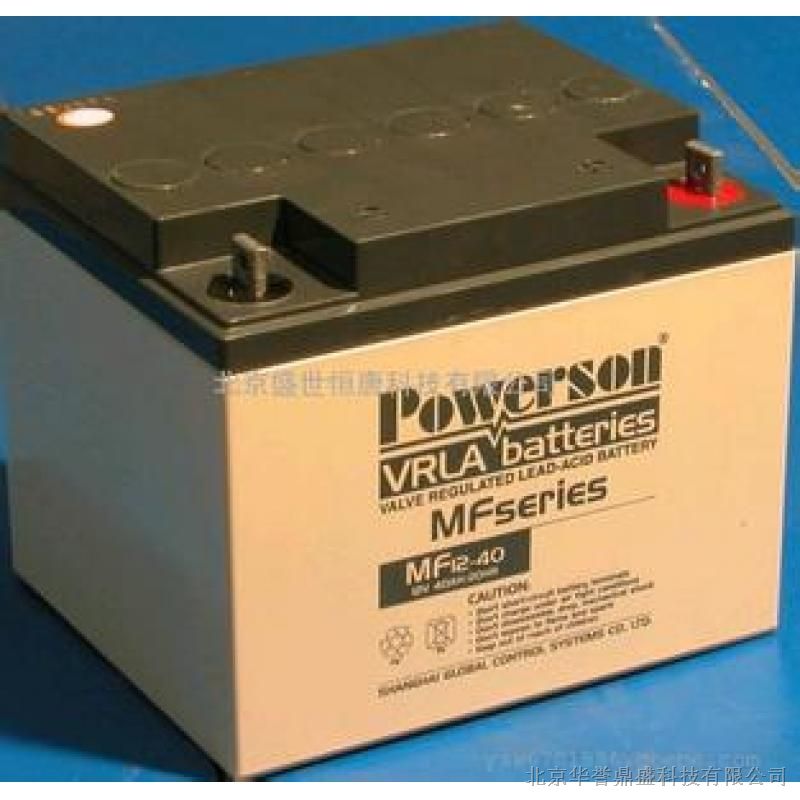powerson 6-GFM-50（12V,50AH/10HR）蓄电池