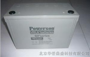 powerson蓄电池6-GFM-65销售