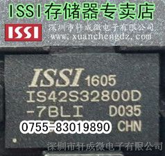 IS42S32800D-7BLI专营ISSI进口原装假一赔十