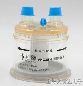 供应成人湿化罐 湿化瓶 湿化器 vhc