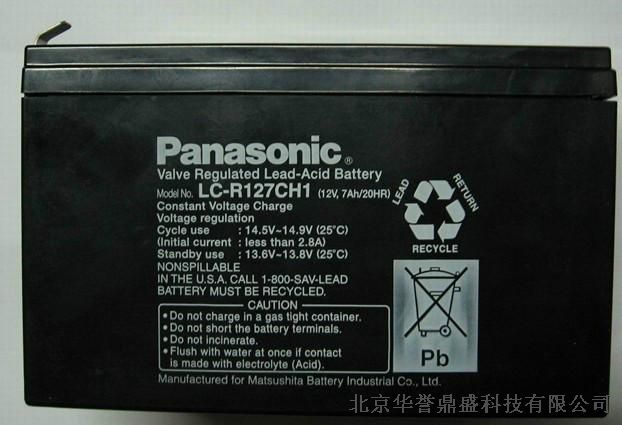 Panasonic UP-VW1228蓄电池打折价格