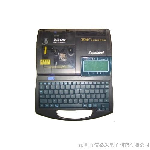 供应黑龙江C-510T齐齐哈尔C-510T