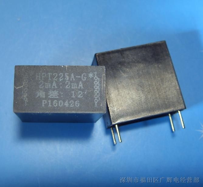 供应HPT225A-G电压型互感器 变比：2mA:2mA ：0.1% 线性度：0.1%