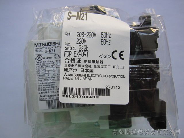 供应原装 MITSUBISHI三菱交流接触器 S-N21 32A 220V