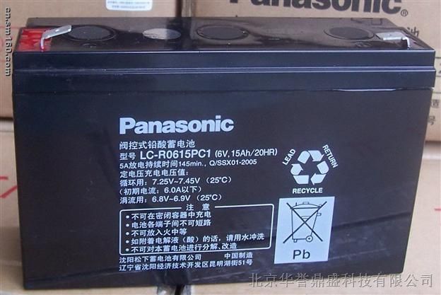 蓄电池Panasonic/LC-QA1270蓄电池价格销售报价