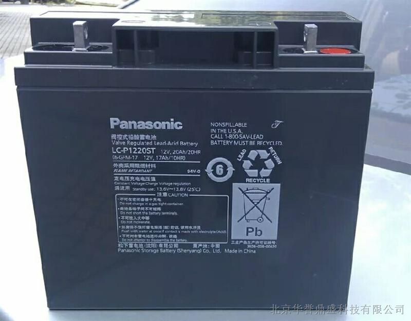 Panasonic蓄电池LC-CA1212价格来电