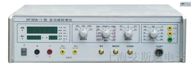 供应XF30A-1型多功能校准仪智能化交、直流标准电压、电流校准仪