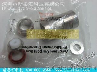 【UG1185A/U】/Amphenol价格,参数 Amphenol,UG1185A/U,新思汇科技