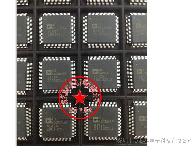 供应ADI全系产品，AD6620ASZ现货原装销售 可接受订货