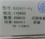 KA2411,内存芯片，原装