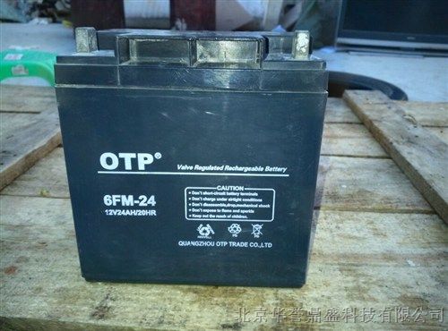 OTP蓄电池 6FM-17 12V17AH/20HR蓄电池厂家报价