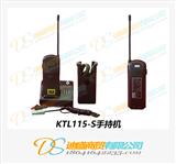 KTL115漏泄通讯装置
