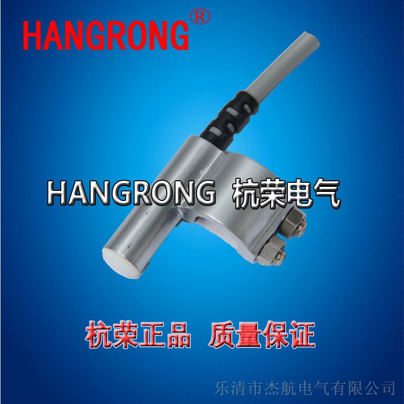 磁性感应开关AL-03R