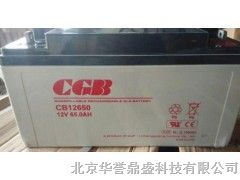 供应CGB长光蓄电池CB12650A 12V65.0AH报价/规格 储蓄电池