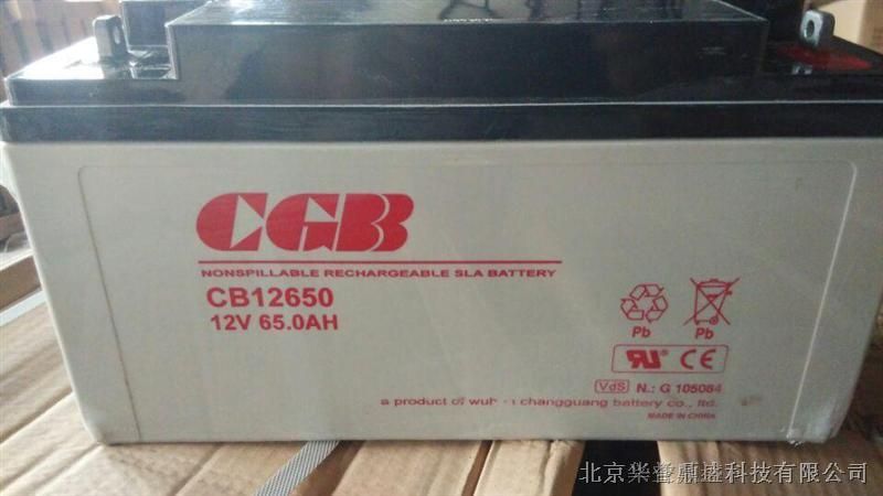 CGB蓄电池GEL12650报价