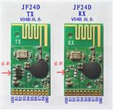 JF24D-TX/RX  2.4G无线遥控模块