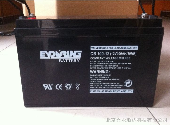 供应CB90-12 12V90AH价格恒力免维护蓄电池