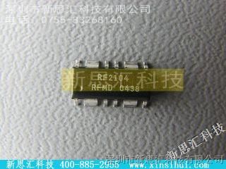 新思汇科技，IR【RF2104】分销商