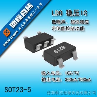 锂电升压到5V大电流1A充电管理IC