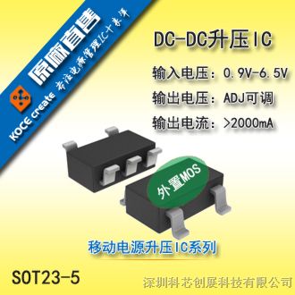 供应2.5V低电压检测系列IC