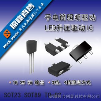 供应LY6600 双节锂电管理控制芯片IC