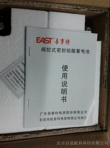 供应广东EAST易事特蓄电池NP150-12报价/规格