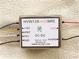 可调高压开关电源模块输入+12V输出0~+400V 电流20mA DC-DC模块